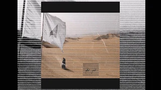                                   أرسين ك   علم دندنها