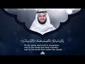 Download Lagu Surah Al-Mursalat (The Emissaries) Mishary rashid alafasy سورة المرسلات