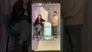 الشباب في حته تانيه 