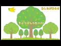 Download Lagu 明日があるさ　(Re:Japan)