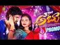 Download Lagu 31st ABBA PROMO||#ROEDYHARISH||POOJANAGESHWARI||ANANTHAIAH||DIVYAMALIKA||ABHILASHA31st అబ్బా