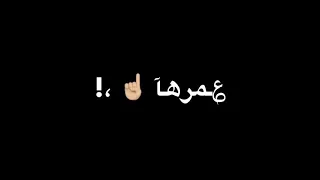نصبها اتكتب مبقاش ليا دندنها