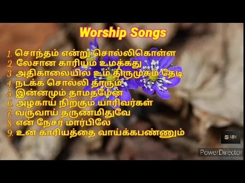 Download MP3 Tamil Worship Songs.. கிறிஸ்தவ பாடல்கள்...