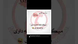 خرید گوشی دیوار حاجی لند  خرید گوشی دیوار حاجی لند