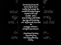 Vachindamma Vachindamaa, Geeta GovindamArtist: Sid SriramLyricist: Sri ManiMusic: Gopi Sundar#lyrics