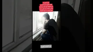 قصة انشودة اسدنا المقتبل ورود ما تذبل مالك تناظر باسم ياخور 