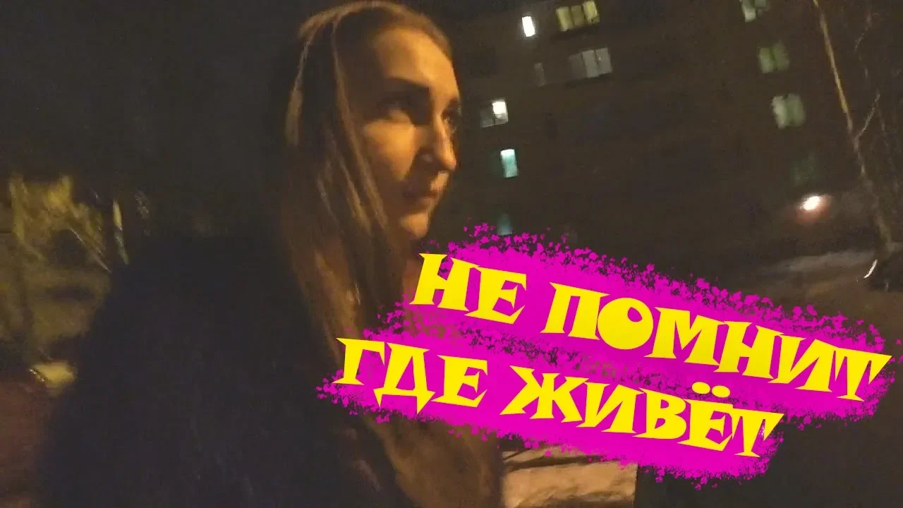Порно Бухих Малолеток