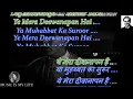 Ye Mera Deewanapan Hai Ya Mohabbat Ka Suroor - Full Karaoke With Scrolling Lyrics Eng & हिंदी