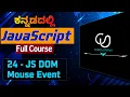 JavaScript Mouse Events Explained in Kannada click mouseover mousemove More part 24