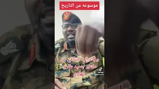 أهلك أسسوا أول دولة إسلامية في السودان رفاعه دولة 