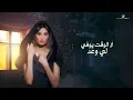 Oumaima Taleb ... Kfak Aghani - 2022 | أميمة طالب ... كفك أغاني