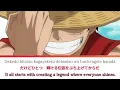 TVアニメ「ONE PIECE」／オープニングテーマ「あーーっす！」- きただにひろし 　歌詞-