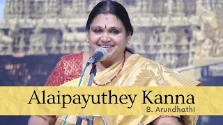 alaipayuthey kanna b arundhathi carnatic vocal indian classical music
