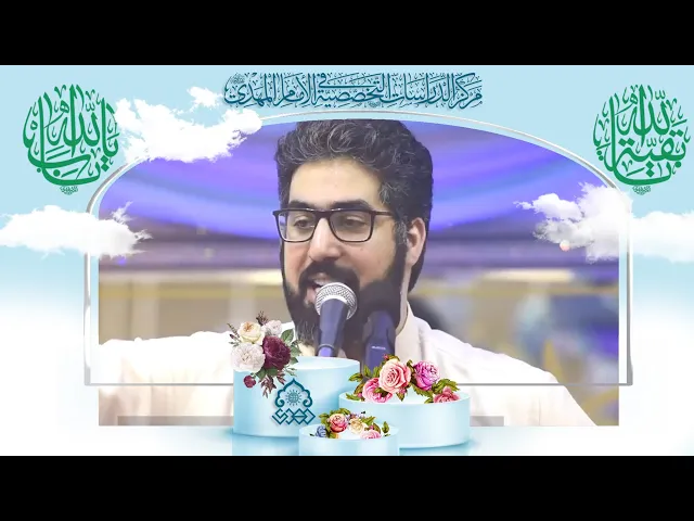 ⁣يا لمهدي طالت أيامك - علي مهدي