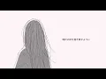 Way Back Home/SHAUN covered by ユリカ[Japanese version]