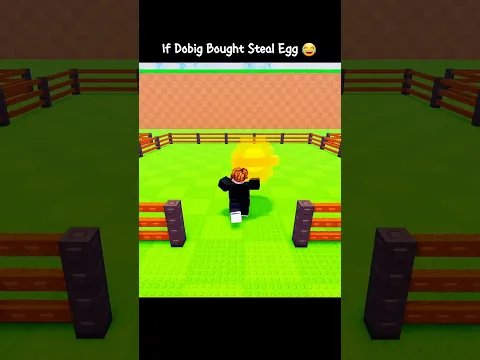 If dobig bought steal an egg 😂 #roblox #stealanegg #robloxmemes