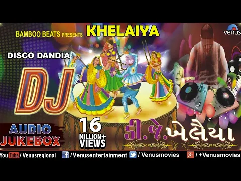 Download MP3 DJ KHELAIYA : Gujarati Disco Dandiya DJ Garba Songs || Audio Jukebox