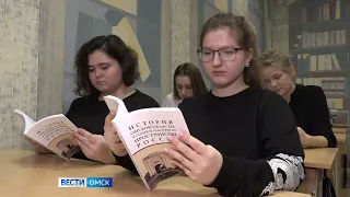 В Омской области будут внедрять учебник по истории региона