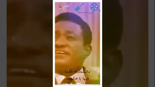 Shorts عثمان حسين ابوعفان النيل الثالث حسين بازرعة ان تريدي يا ليالي تجمعينا 