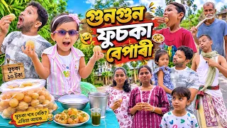 assamese comedy video 2026 assamese short film new comedy video