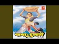 Lagu Aagi Laage Saiyaan Ke Suratiya
