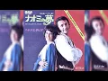 ナオミの夢／ヘドバとダビデ　高音質CD音源