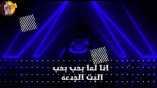 حاله واتس فاجره حلقولو انا لما بحب بحب البت الجدعه لسه منزلتش  حاله واتس فاجره حلقولو انا لما بحب بحب البت الجدعه لسه منزلتش