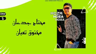 حالات واتس مهرجانات        مطلوب تغير بستورد تقدير احمد موزه حالات واتس لسه منزلتش    دندنها