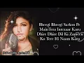 Download Lagu SANAM Re -(LYRICS) |Tulsi Kumar \u0026 Mithoon | Lounge Mix | SubhamMix Lyrics