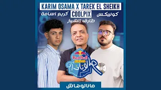            دندنها