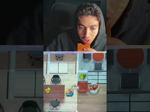 هل الحباية دي ظهرتلك قبل كدا ..؟ 👀 #fyp #kumospace #remotework