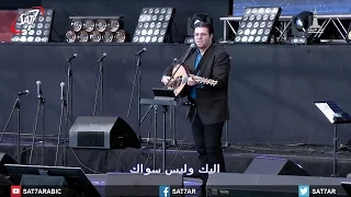 أدنو إليك أرتاح   المرنم أيمن كفروني   احسبها صح ٢٠١٥ دندنها