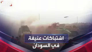 مشاهد متداولة للاشتباكات اليوم في السودان بعد انتهاء الهدنة 