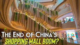 中国购物中心为何正在改变，或是放慢发展？