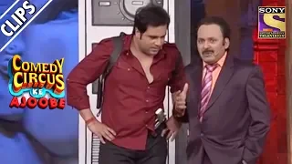 krushna and sudesh as cid officers comedy circus ke ajoobe