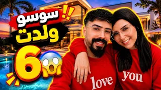 اغرب ولادة ممكن تشوفها 😱