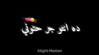 افجر حالات واتساب حزينه انسوني ابعدو وسبوني انتو مش اخوت ده انتو جر حتوني  افجر حالات واتساب حزينه انسوني ابعدو وسبوني انتو مش اخوت ده انتو جر حتوني