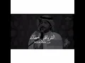 ماجد المهندس - عوافي يا قلبي