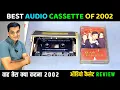 Download Lagu Music Hits of 2002 || Waah Tera Kya Kehna (2002) Movie Audio Cassette Review || Music Jatin Lalit