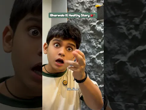 Gharwalo Ki Healthy Story🍎🏃‍♂️ #shortsfeed #shorts #story #funnyshorts
