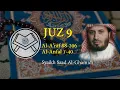 Download Lagu Murottal Juz 9 - Syaikh Saad Al-Ghamidi - arab, latin \u0026 terjemah