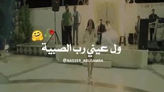 سارة زكريا   دلالي دلالي     دندنها