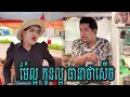 Download Lagu ម៉ែល្អ កូនល្អ សើចចុកពោះ