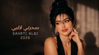 سحرتي قلبي                 أجمل اغنية لا تفوتك                               دندنها