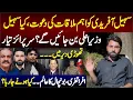 Download Lagu Sohail Afridi invited to a secret meeting, will Sohail Afridi become the Chief Minister? Surprise...