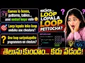 Nested Loops in C Programming Explained in Telugu