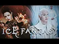 Lagu Ying Kong Shi ✘ Yan Da 【MV ЛЕДЯНАЯ ФАНТАЗИЯ ● 幻城 ● ICE FANTASY】