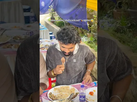🍗 കിട്ടിയാൽ 😁