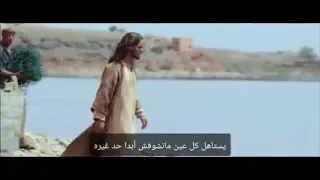 ترنيمة يستاهل كل عين ماتشوفش ابدا حد غيره دندنها