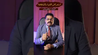 استعراض القوة و البلطجة قانون من حقك تعرف عقوبات معلومات جنح نصائح أحوال Fypシ 